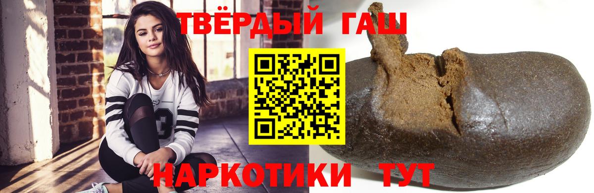 Верхний Уфалей  Гашиш Изолятор  Гашиш убойный  Вход с VPN 