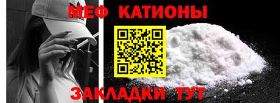 эйфоретик Малоярославец