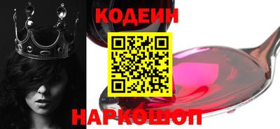 эйфоретик Малоярославец