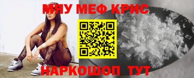 эйфоретик Малоярославец