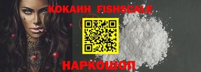 эйфоретик Малоярославец