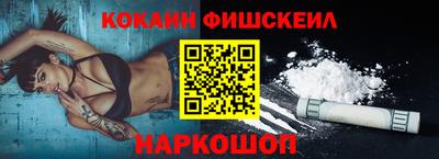 эйфоретик Малоярославец
