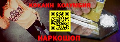 эйфоретик Малоярославец