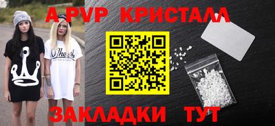 СК Мариинск