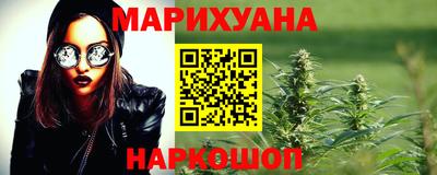 каннабис Малгобек