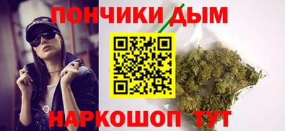 каннабис Малгобек