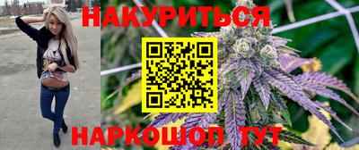 каннабис Малгобек