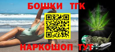 каннабис Малгобек