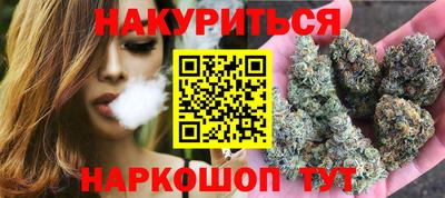 каннабис Малгобек