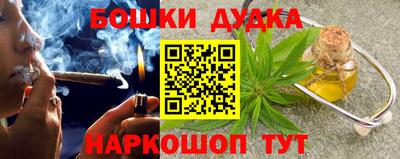 каннабис Малгобек