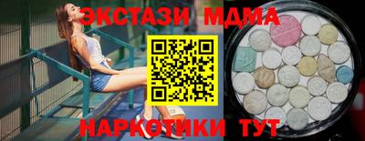 СК Мариинск