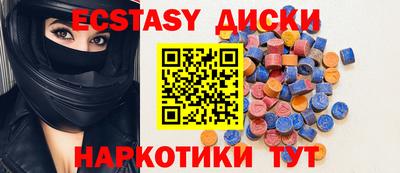 эйфоретик Малоярославец