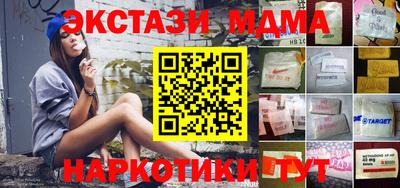 эйфоретик Малоярославец