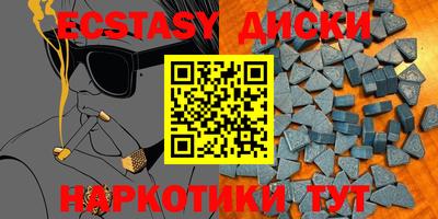 эйфоретик Малоярославец