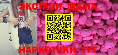 эйфоретик Малоярославец