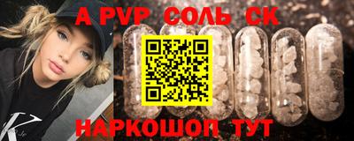 эйфоретик Малоярославец