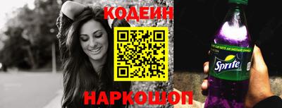 эйфоретик Малоярославец