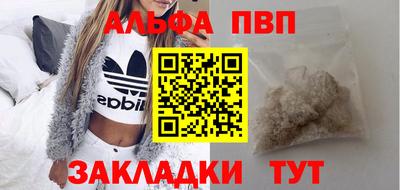 каннабис Малгобек