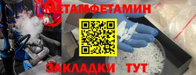 эйфоретик Малоярославец