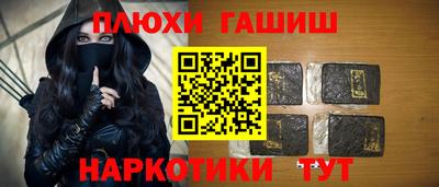 каннабис Малгобек