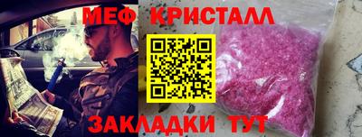 СК Мариинск