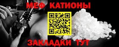эйфоретик Малоярославец