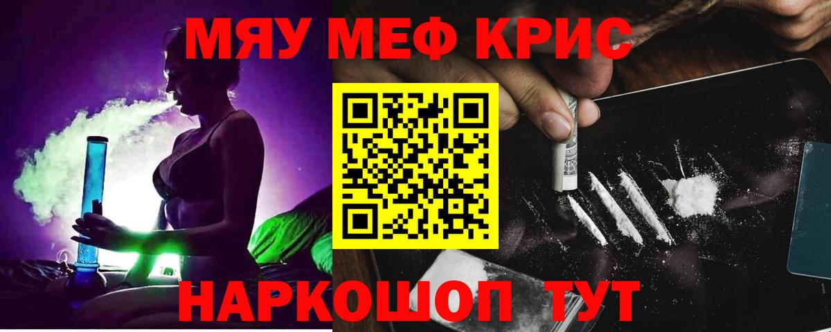 Мефедрон VHQ  Меф мука  Вход с VPN  Меф  Верхний Уфалей 