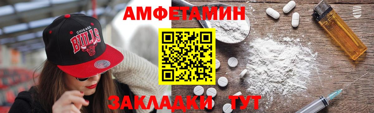 Метамфетамин  Первитин мет  Вход с VPN  Верхний Уфалей 