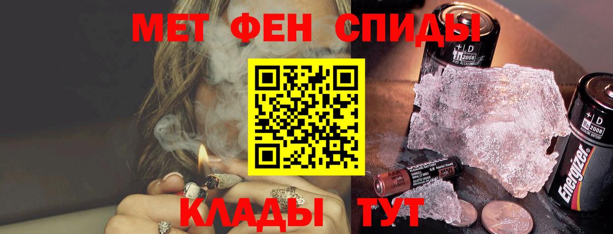МЕТАМФЕТАМИН винт Верхний Уфалей