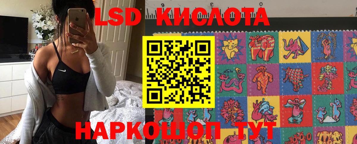 Наркотические марки 1,5мг Верхний Уфалей