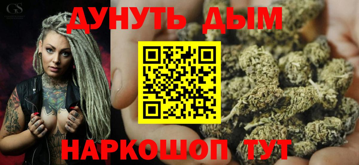 Каннабис White Widow Верхний Уфалей