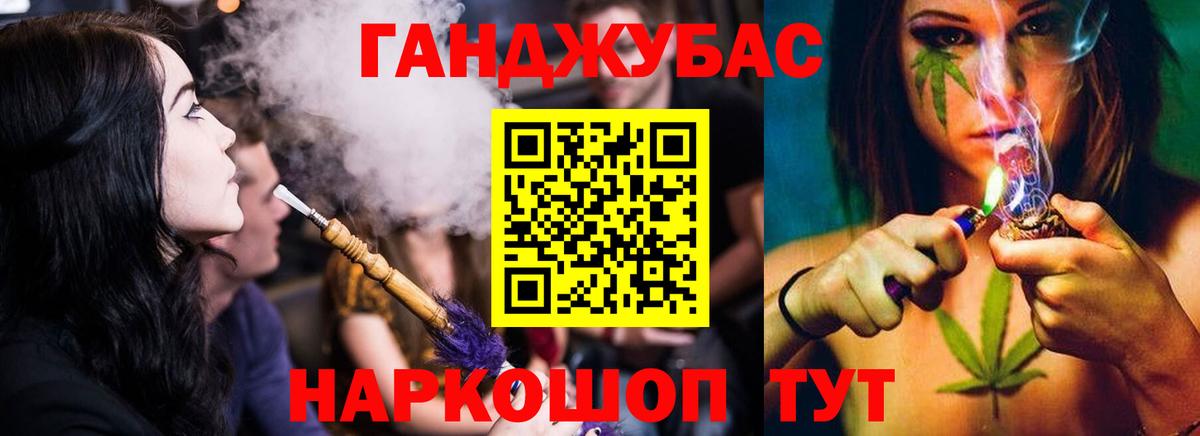 МАРИХУАНА планчик  Вход с VPN  Бошки Шишки Amnesia  МАРИХУАНА Amnesia  Верхний Уфалей  Бошки марихуана Amnesia 
